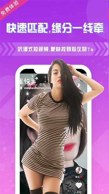 桃秀聊天 桃秀聊天