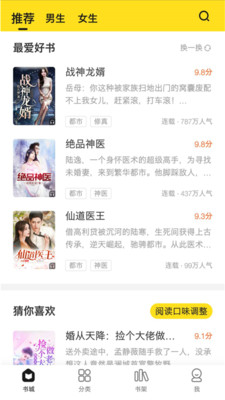 小说部落 小说部落