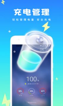 强力清理精灵-图1