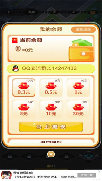 找不到茬 找不到茬