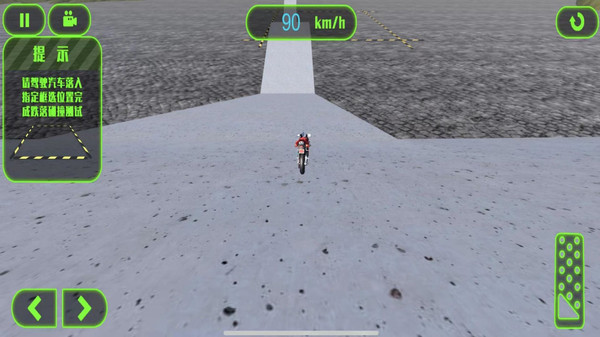 飞车幻境极速之战 飞车幻境极速之战