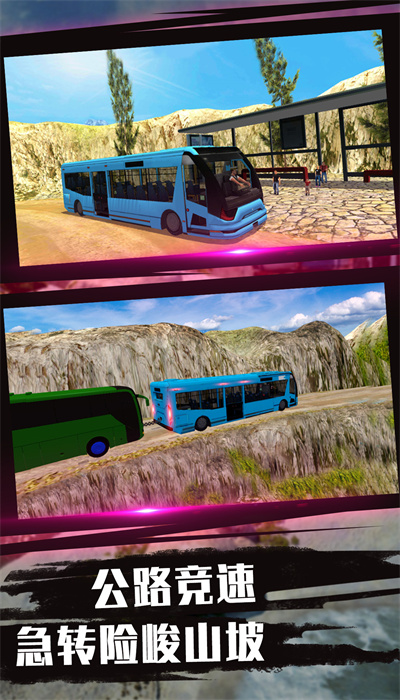 城市竞速驾驶体验-图2