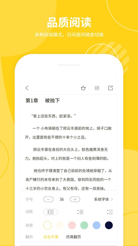 小说仓库 小说仓库