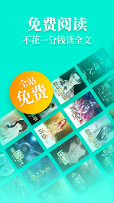 无限小说网-图2