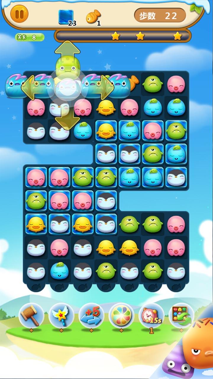 怪兽总动员 怪兽总动员