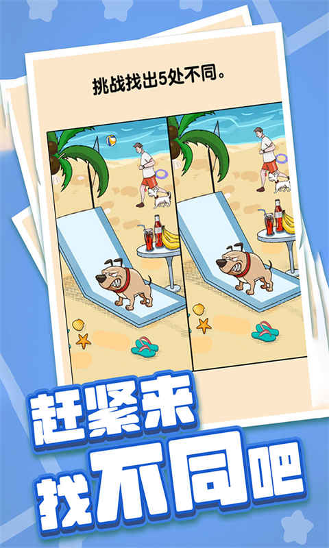 燃烧吧大脑 燃烧吧大脑