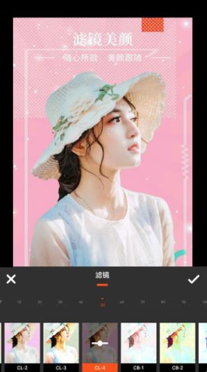 朝夕美颜P图 朝夕美颜P图