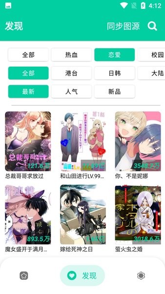 云漫漫画 云漫漫画