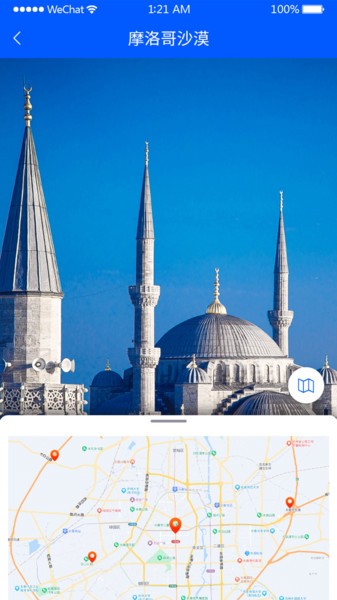 天眼实况全景地图 天眼实况全景地图