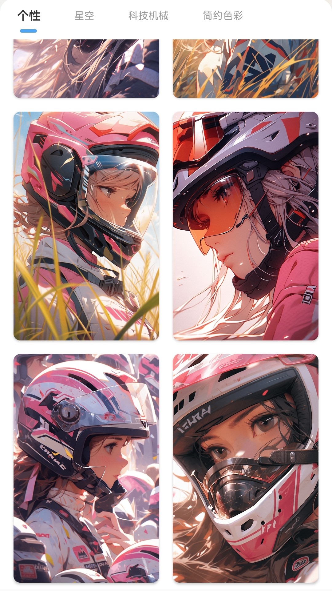 凡趼壁纸 凡趼壁纸