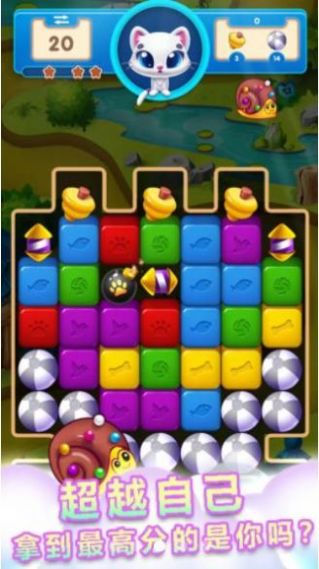 劲爆消消乐 劲爆消消乐