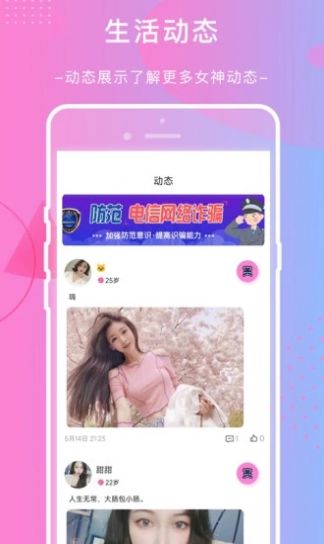 红绣语音 红绣语音