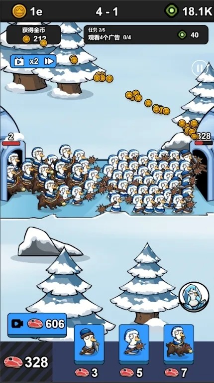 进击吧鹅鹅 进击吧鹅鹅