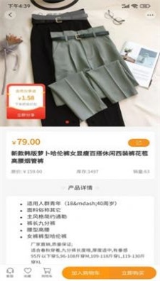 亿源商城 亿源商城