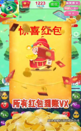 好运消消乐 好运消消乐