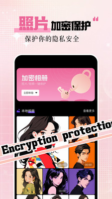 美莲相机 美莲相机