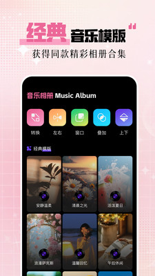 美莲相机 美莲相机