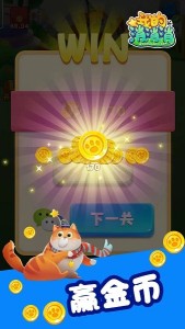 我的消消消 我的消消消