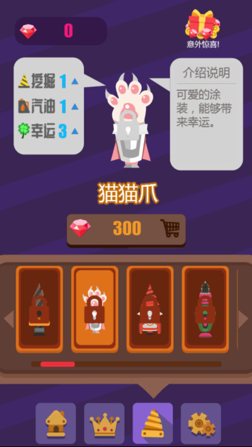 挖掘大师 挖掘大师