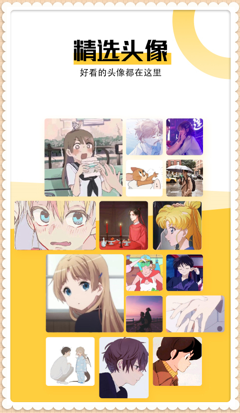 最美壁纸 最美壁纸