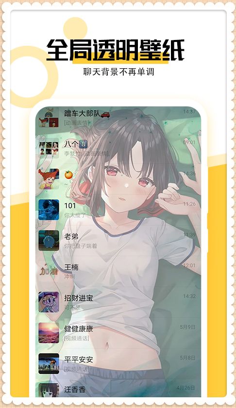 最美壁纸 最美壁纸