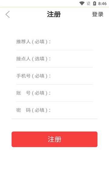 卫康趣购 卫康趣购