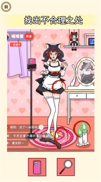 老六来找茬怀旧版 老六来找茬怀旧版