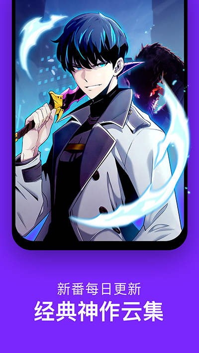 咚漫漫画app官方版-图2