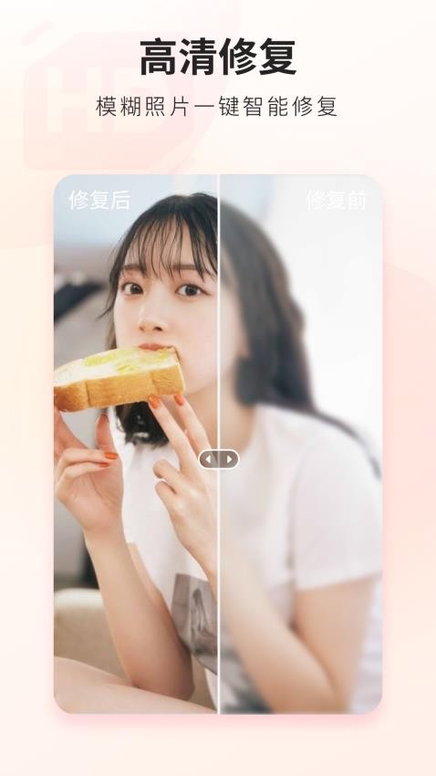 荔萌相机 荔萌相机