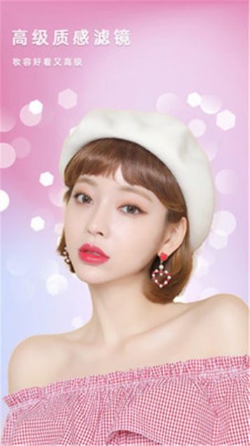 美美拼图照相机-图2