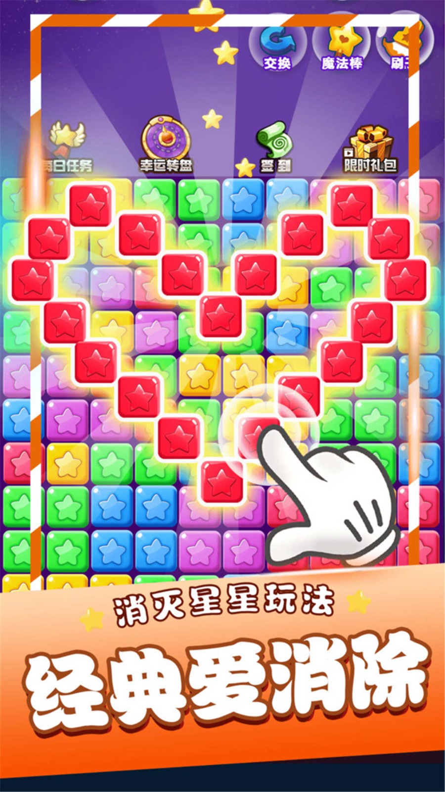 爱上消一消 爱上消一消