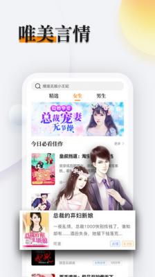 多阅小说正版-图2
