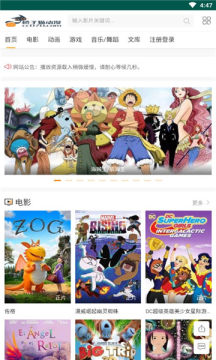 橙子猫动漫 橙子猫动漫