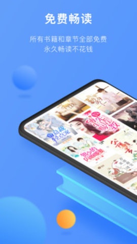 坏坏猫追书-图3