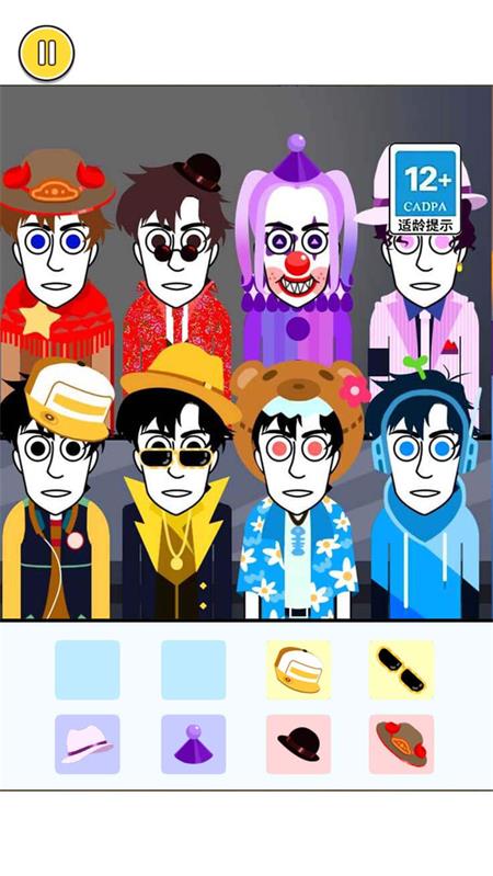 节奏我最强 节奏我最强