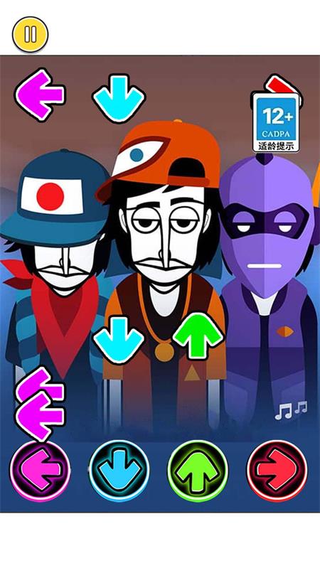 节奏我最强 节奏我最强