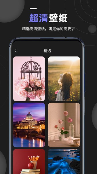 情侣壁纸 情侣壁纸