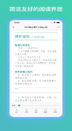 山丘阅读app正版-图1