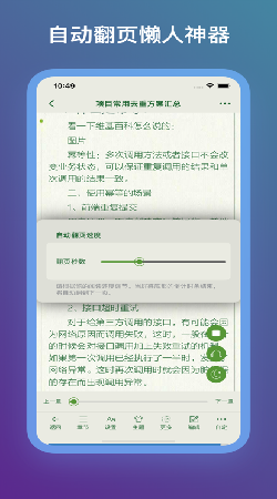 山丘阅读app正版-图3