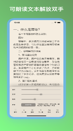 山丘阅读app正版 山丘阅读app正版