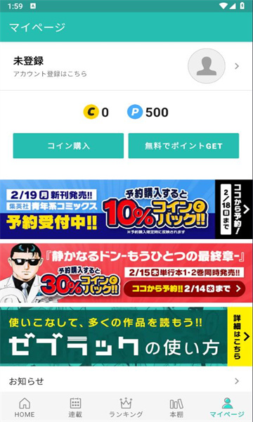 炭黑漫画 炭黑漫画