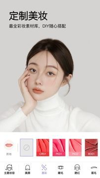 美妆滤镜相机-图1