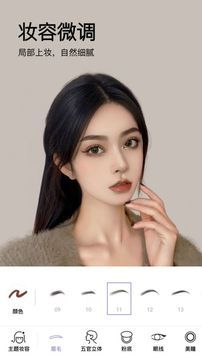 美妆滤镜相机-图2