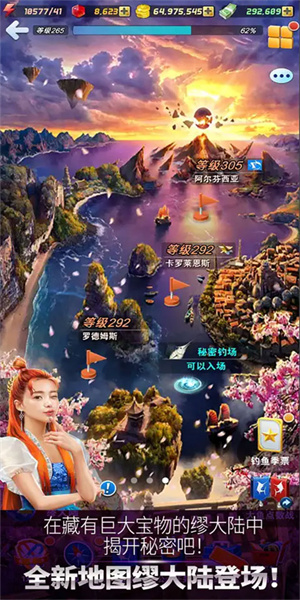 钓鱼发烧友-图3