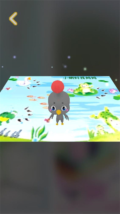 艾米儿歌故事-图1