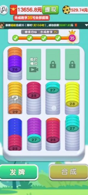 欢乐解压馆-图1