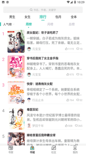 玄玉看书 玄玉看书