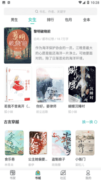 玄玉看书 玄玉看书