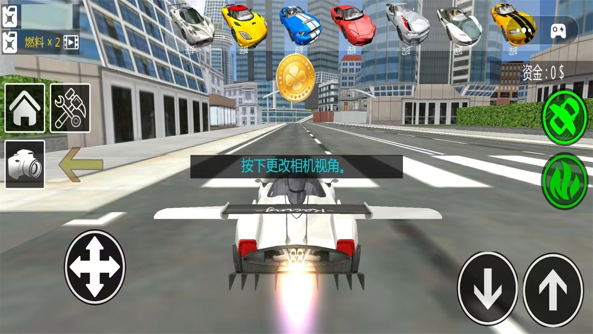 极限飞车驾驶 极限飞车驾驶