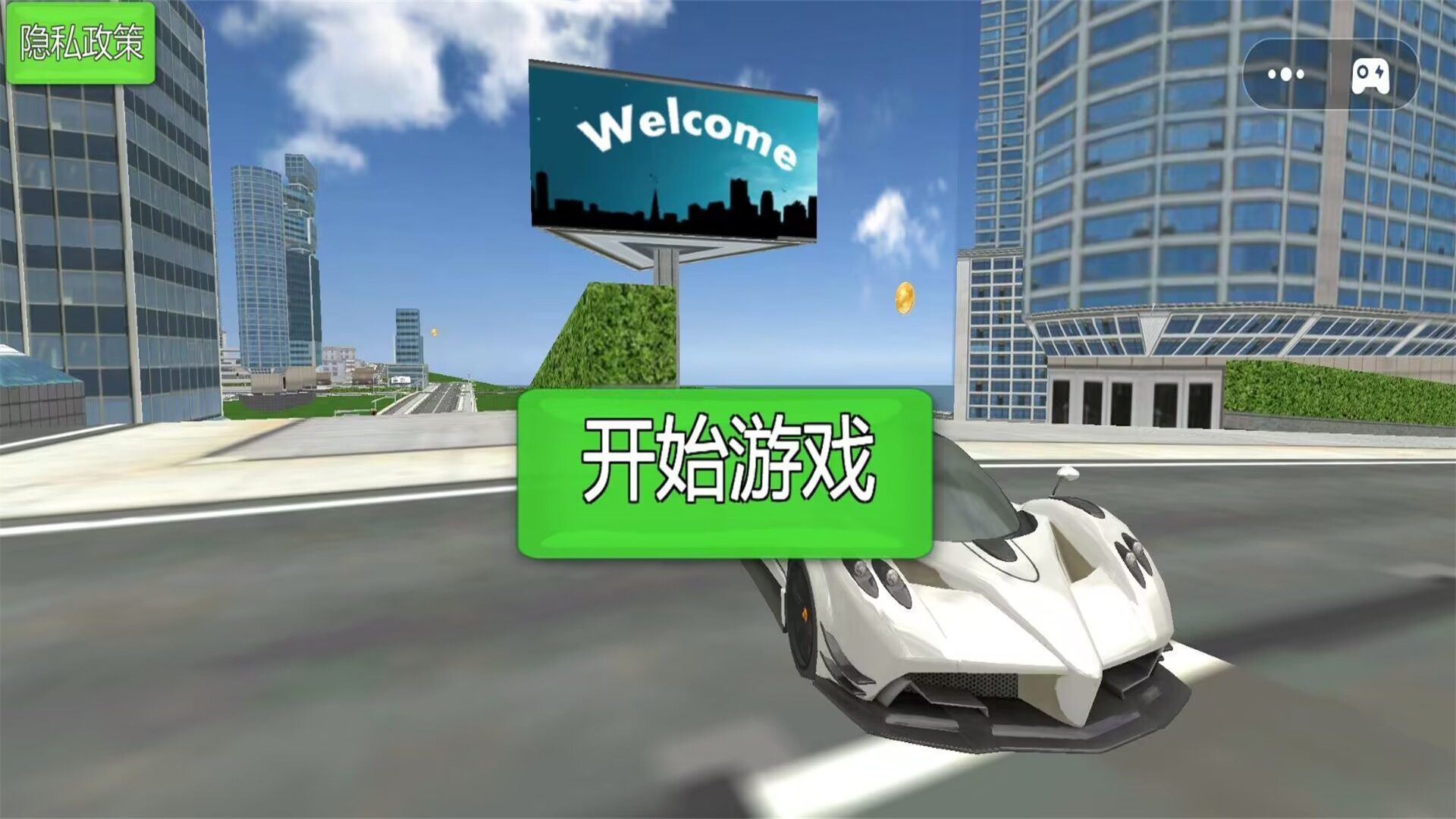 极限飞车驾驶 极限飞车驾驶